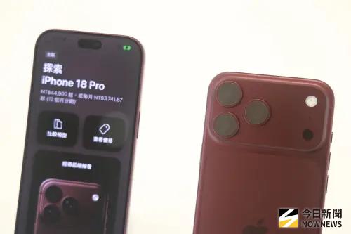 iPhone 18 Pro太香讓星粉動搖！想跳槽卻卡5功能　網一面倒勸別換