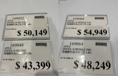▲好市多現貨價格，內湖店只有配置256GB、512GB的版本，價格比官網便宜1501元至1951元不等。（圖/記者黃韻文攝）
