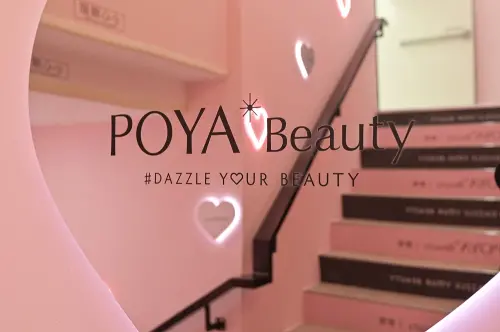 ▲POYA新世代美妝概念店 (圖 / 業者提供)