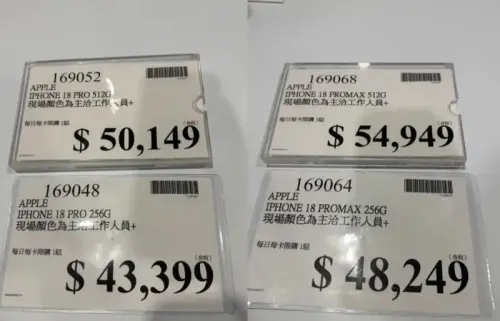 ▲好市多實體門市iPhone 18 Pro系列現場價曝光，256GB起價43,399元比官網省上千元。（圖／記者黃韻文攝）