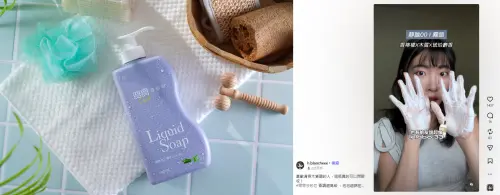 ▲彎彎液態皂成分單純溫和，獲專業皮膚科醫師推薦，藍瓶「靜謐00霧語」的香氣更被網友點名神似 Le Labo 33 與 Armani 東方紅木，洗完宛如被高級木質香包圍。