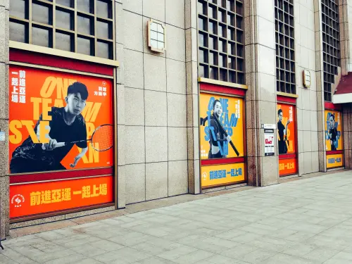 ▲臺北車站刊登亞運應援廣告，為選手加油。（圖／運動部提供）
