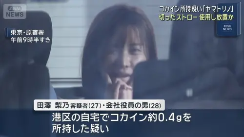吸毒吸到ㄎㄧㄤ！YTR藏21包古柯鹼被逮、上警車玩瘋　吐舌裝可愛