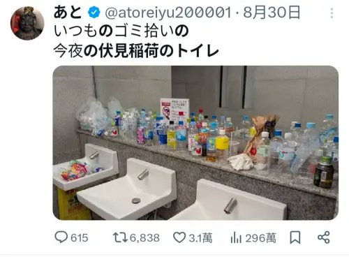 ▲以「千本鳥居」聞名全球的京都熱門觀光勝地「伏見稻荷大社」，近日竟爆出公廁衛生髒亂及治安疑慮（圖／截自Ｘ）