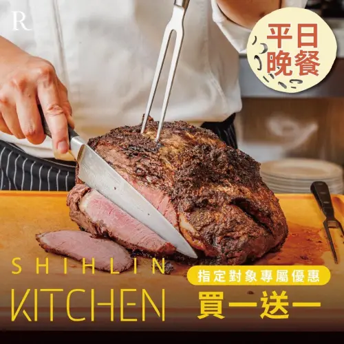 ▲「士林廚房」推優惠，特定指定對象於平日晚餐兩人同行前往消費，將享有買一送一。（圖／翻攝士林萬麗酒店臉書）
