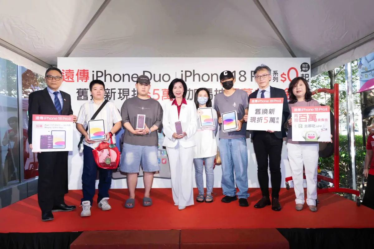 ▲遠傳iPhone 18 Pro系列首賣活動現場抽出iPhone 18 Pro Max、iPad等幸運得主，頭香吳先生也獲加碼贈送iPad。（圖／遠傳提供）