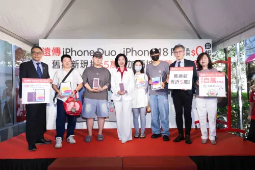 今天最爽頭香哥在遠傳！免費多拿一台近5萬元iPhone 18 Pro Max