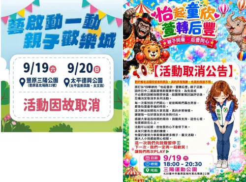 謝典霖效應擴散！炒米粉竟不敢盛太滿　藍綠白中秋活動急喊卡