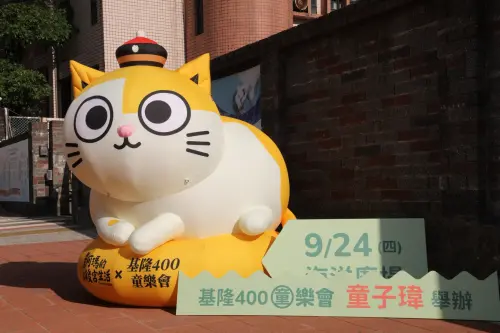 邀「黃阿瑪」來基隆港！童子瑋率先推出快閃小阿瑪暖身