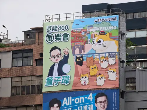 ▲童子瑋說，期待基隆400帶給市民的是一種面向未來的城市想像。（圖／童子瑋辦公室提供）