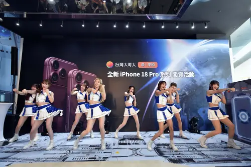 ▲台灣大iPhone 18 Pro首賣會熱力登場，找來8位Fubon Angels炒熱現場氣氛。（圖／官方提供）