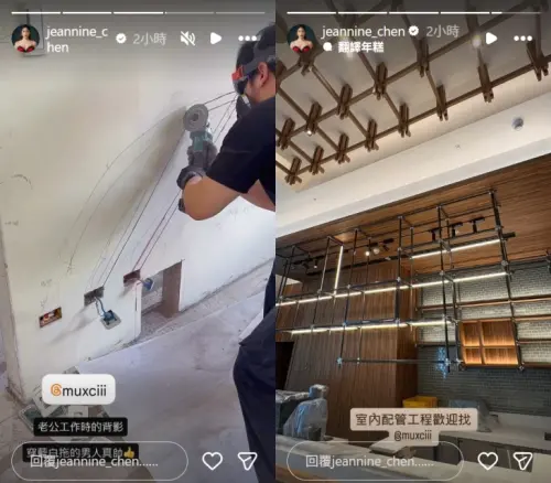 ▲珍琳曬出陳慕工作模樣，大讚對方很帥，間接打破婚變傳聞。（圖／翻攝自珍琳IG@jeannine_chen）