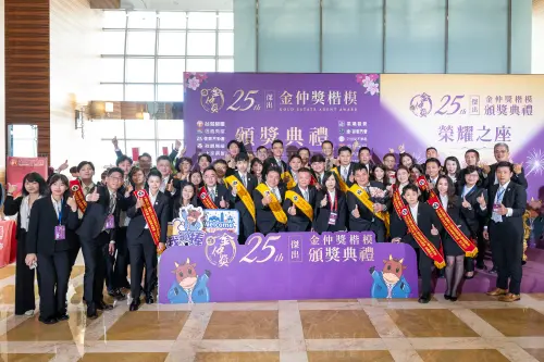 房市／信義企業集團20人獲金仲獎　再奪業界第一