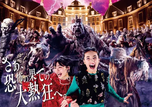 ▲「詭魅萬聖節」今年升級為史上最刺激的體驗，全新暴君「Death King」登場。（圖／豪斯登堡提供）
