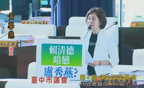 賴清德暗戀她？沒念兩句心裡不好過！盧秀燕失笑：這題無法回答