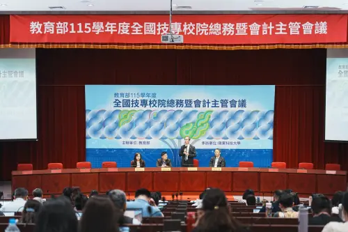 全國技專行政主管齊聚嶺東 聚焦少子化下校務治理