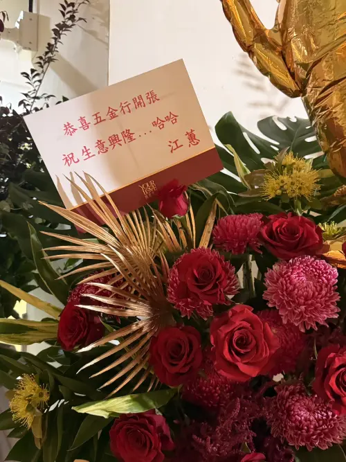 ▲蕭煌奇開唱，江蕙幽默寫道：「恭喜五金行開張，祝生意興隆⋯⋯哈哈。」（圖／記者王意馨攝影）