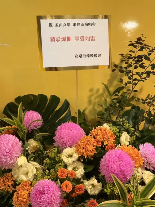▲蕭煌奇今年1月宣布與圈外女友Jenny結婚，今晚老婆娘家也組成「女婿最棒後援會」力挺。（圖／記者王意馨攝影）