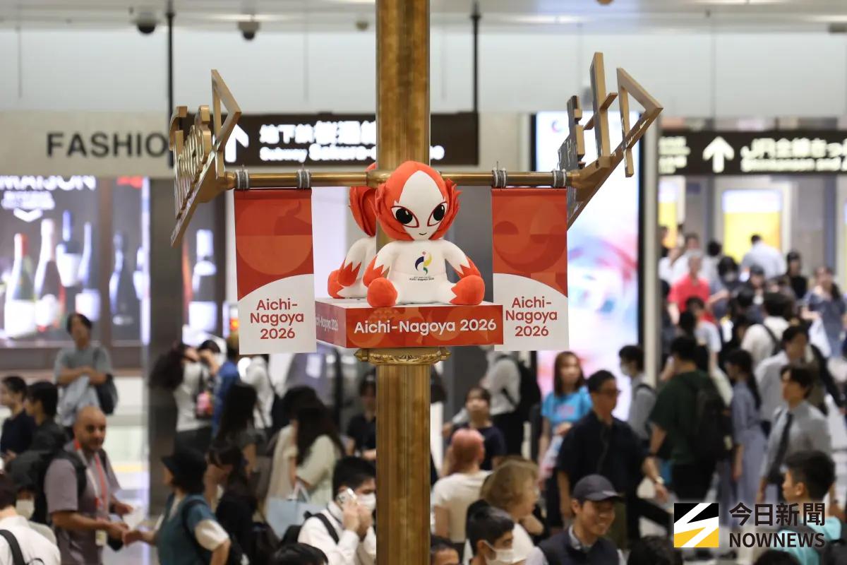 ▲2026愛知名古屋亞運今（19）日正式開幕，本屆賽會設置43個運動種類，呈現出多項歷史罕見的賽事新變革。（圖／記者朱永強攝影）