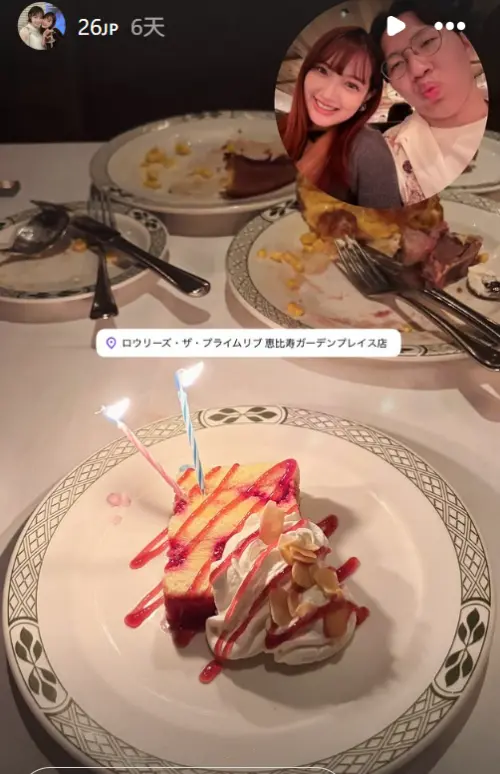 ▲芝芝的IG精選還可以看到多米多羅6天前陪她吃生日大餐的動態。（圖／翻攝自芝芝IG@chloe_0917）