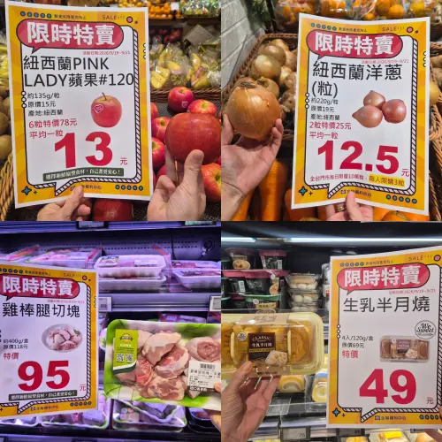 ▲全聯9月19日至9月21日推出生鮮優惠。（圖／全聯提供）