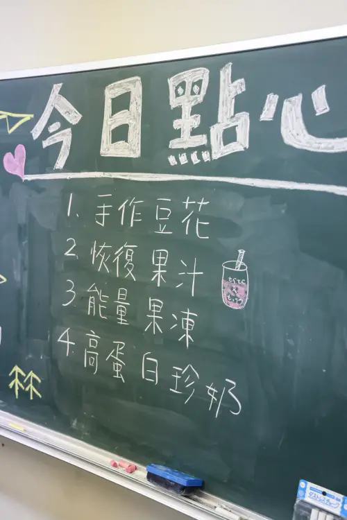 ▲中華隊亞運中繼站健康點心，隨時歡迎選手過來享用。（圖／記者朱永強攝）
