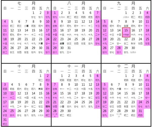 中秋節放4天「明年超慘沒連假」！一票讚：根本超棒　理由太中肯