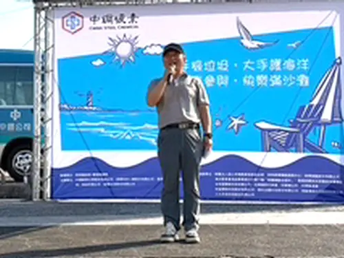 ▲中鋼碳素化學公司總經理曾文良致詞。(圖／中鋼碳素化學公司提供)