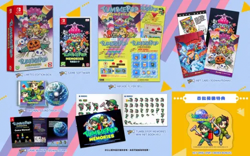 ▲限定版收錄特製 BOX、原聲帶、迷你美術書、街機廣告傳單與收藏小卡等內容，首批另送壓克力鑰匙圈。（圖／翻攝自傑仕登）
