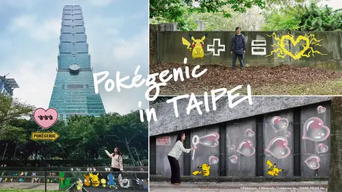 ▲台北市信義區附近設置POKÉGENIC打卡點。（圖／翻攝自寶可夢30週年官網）