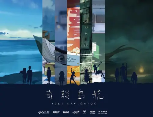 《奇談島航》是什麼？台灣版愛x死x機器人　7部動畫、6大團隊一覽