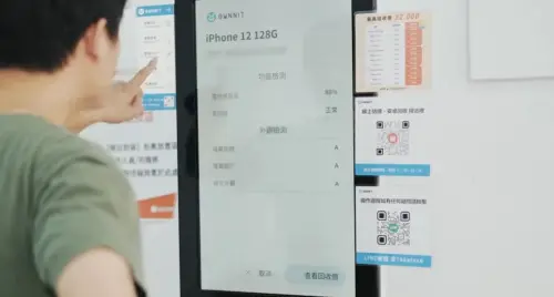 ▲BUNNIT是由台灣團隊「手機醫生」所推出的全自助式手機回收機台，近日因回收舊機價格高被不少人讚爆。（圖/BUNNIT手機醫生YT）
