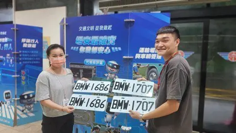 ▲最高競標金額達新台幣30萬元時，需先轉帳6萬元保證金才能持續出價，決標後未在指定時間內付款將沒收保證金。（圖／公路局台北區監理所提供）