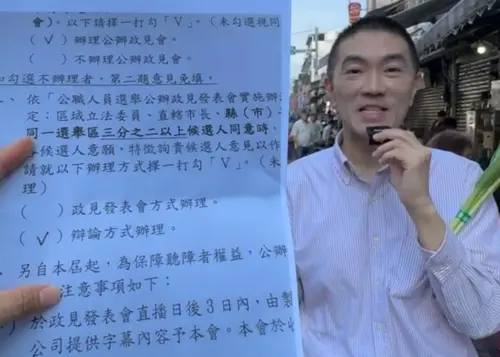 基隆首度公辦政見辯論！謝國樑表態期待：讓市民看見施政成果
