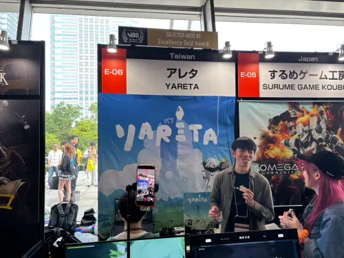 台灣之光！獨立遊戲《阿雷塔》奪東京電玩展金獎　3人團隊創奇蹟
