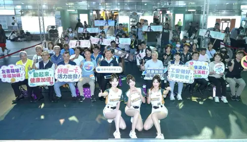 守護職場安全健康！高雄市政府勞工局舉辦健康無限職場安心活動