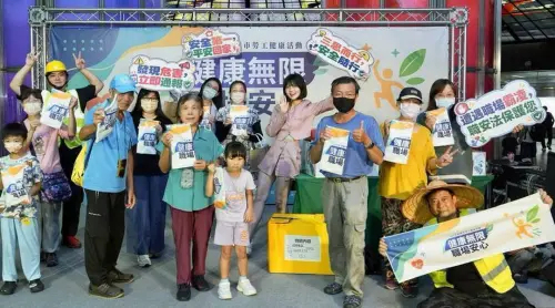 ▲高雄市政府勞工局舉辦健康無限職場安心活動，期共同守護職場安全健康。(圖／高雄市政府勞工局提供)