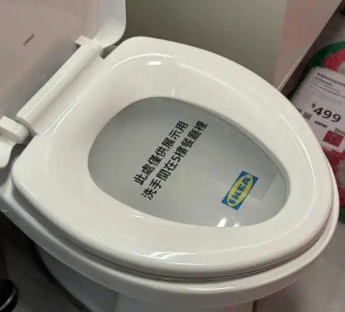 ▲IKEA時也曾經看到馬桶上貼出公告表示：「此處僅供展示用，廁所在5樓餐廳裡。」顯見就是真的有人直接上廁所在展示馬桶裡。（圖/Threads）