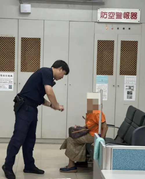 「奶奶又來領錢了」把派出所當銀行　警耐心陪伴助返家