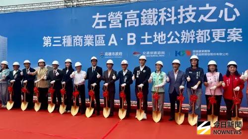 國揚188億投資左營高鐵科技之心　打造複合式城市地標
