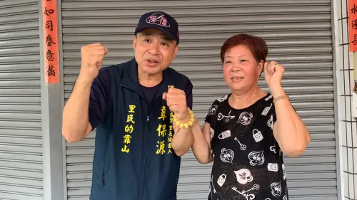 辜保源11/14辦「未來4年鼎盛改變」說明會
