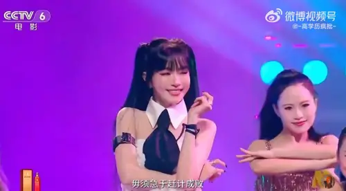 ▲謝金燕表演當下未拿手麥、衣服上也沒有別迷你麥，現場卻有清晰歌聲傳出，讓觀眾直呼是明目張膽的假唱。（圖／翻攝自微博＠-高學歷瘋批-）