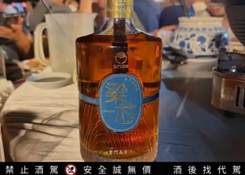 ▲主辦單位提供的酒水選到「粱芯」這瓶金門高粱，完全符合來參加的民眾一起宣洩對負心漢、沒良心觀感的不滿，完全是神來一筆的決定。（圖/Threads）