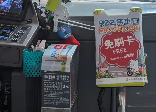 ▲922世界無車日搭公車免費，上班族分享上下車速度變好快。（圖／記者林調遜攝）