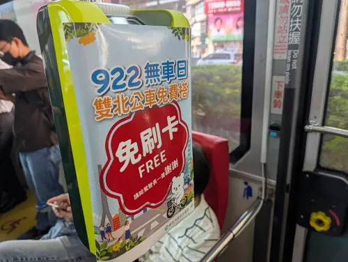 無車日雙北公車免費！刷卡機被「封印」　上班族笑：上下車變好快