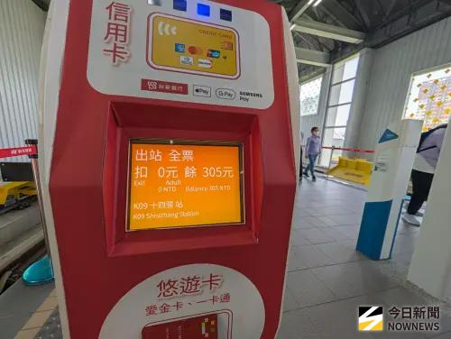 ▲9月22日世界無車日，新北捷運淡海輕軌、安坑輕軌及三鶯線「出站全票扣0元」，民眾搭車不需支付車資。（圖／記者林調遜攝影）
