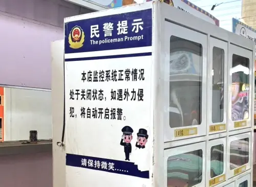 這裡是台中吧？潭子車站冒出「民警提示」　台鐵急拆中國國徽