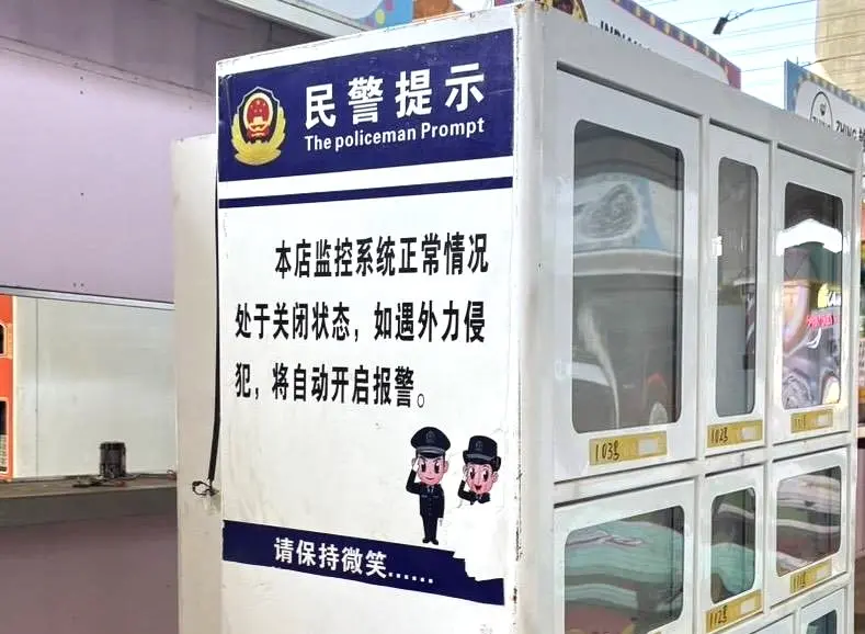 ▲台中市潭子火車站外圍的市集，出現一張「民警提示」的告示貼紙。（圖／周永鴻提供，2026.09.22）