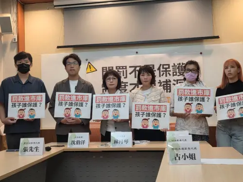 影／施虐影片曝！北市3幼兒園家長出面泣訴　怒揭園方、市府惡行