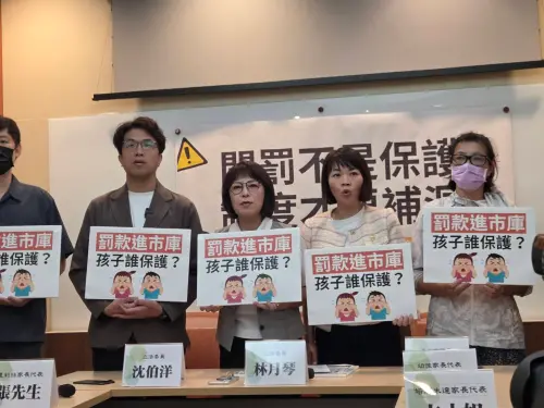 ▲民進黨立委林月琴、沈伯洋今與受害家長召開記者會。（圖／記者陳佩君攝，2026.09.22）
